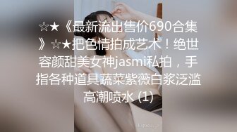 2024-4-19【大吉大利】非常极品兼职美少女，金发背带裤萌妹，再战一炮，无毛嫩穴，一顿输出爆草