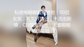 LULU-092 [自译征用]碰瓷NTR 不愿正式交涉而赶来谢罪的巨乳人妻成为我的性处理道具 濑名光