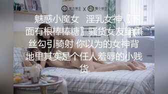 爱豆传媒IDG5459下药出卖女友用她肉体还债