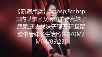 STP22279 全网独家商K探花 第一个公主太没劲 喊来短发气质小美女 苗条美乳 唱唱歌喝喝酒 裸体相见负距离接触