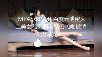 STP28974 新人！首次漏脸！好美啊~【璐鹿】道具自慰！超过瘾！秒射！23岁，没被开发几次，很嫩！