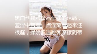 一哥们把长腿美女暗恋对象灌醉后迷奸