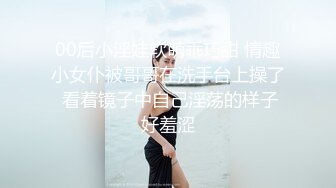 女神来了露脸上演教科书式口交大鸡巴，性感纹身胸前的发财好刺激，让小哥爱不释手口交大鸡巴射嘴抠她骚穴