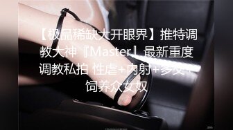 ✿大学校园反差婊✿约操精致校花级金发妹妹，蜂腰翘臀大长腿，你的女神有钱人的母狗，最后满奶子都是精液！