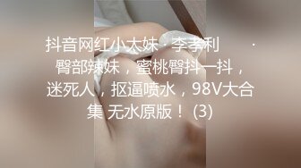 Stripchat站，网红女神【sm_Yingzi】黑丝专场诱惑，美腿高跟鞋，隔着丝袜自慰，爽的高潮喷水