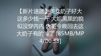 《震撼精品》极品巨乳芭蕾舞专业清纯美少女嫩妹粉B各种日常物品自慰尿尿洗澡形体展示绝对够骚 (9)