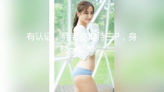 [MP4/ 1.43G] 妹子还算是瘦的，抱着也可以操啊，奶子也是一晃一晃的