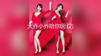 [MP4/950M]1/12最新 日租女友小鱼狂肏尤物浪叫浇淋精汁玉乳VIP1196