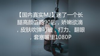 ❤️❤️云盘高质露脸泄密！约炮实拍精神小伙【贝先生】玩肏172艺术舞蹈系00后极品女神，太生猛了床上干到浴室嗷嗷乱叫