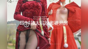 【新速片遞】青岛理发店老板娘、巨鼎美乳 ♈ 寂寞求人爱，大叔上门献精，无套艹小骚穴 体外喷射！[131M/MP4/12:31]