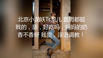 年末震撼流出可女神可母G！推特露脸高颜巨乳反差女神【酒月】新号主人调教私拍，露出调教啪啪 (3)