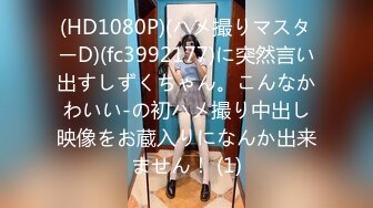 [无码破解]IPIT-042 女スパイに憧れて… ハニートラップをマスターしたくてAV出演！？美顔とデカ尻とスケベな腰使いで男を悩殺する韓国ハーフ美女AVデビュー 楽園ミナ