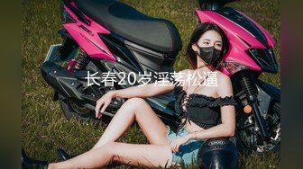 办公楼女厕多镜头偷窥多位美女嘘嘘（还有一位无毛白虎小靓妹）無毛白虎b