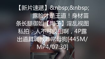 外企工作漂亮骚白领与上司啪啪啪打扮穿着实在太惹火了娇喘淫叫内射无毛馒头逼1080P原版