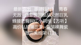 女神被闺蜜做爱的浪叫生勾的发骚，主动用大长腿挑逗闺蜜男友