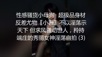 ⚫️⚫️推特21万粉极品美少女潮吹萝莉公主【兔崽爱喷水】私拍完结，可盐可甜各种制服人前户外露出