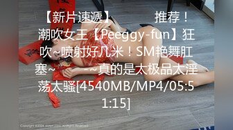 [MP4/2.2G]S級巨乳女神小烤肉與金主開房3P穿開襠黑絲車輪戰／長腿空乘實習生吮吸肉棒後入抽插頂撞豐臀口爆等 720p