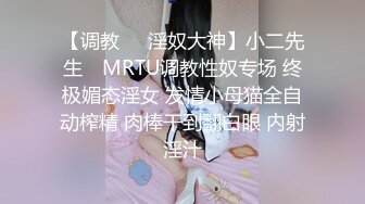 房东的玩物，不穿内衣逛街任务?反差眼镜娘网红女神『奶咪』剧情系列，劲爆完美身材波涛胸涌 超嫩小穴 顶宫灌精