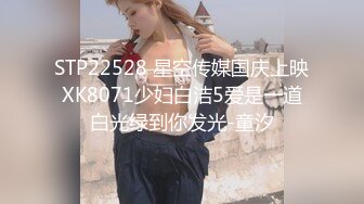 麻豆传媒映画正统新作MD185-性之禁脔 渴望强制支配性爱快感 美乳女神袁采菱