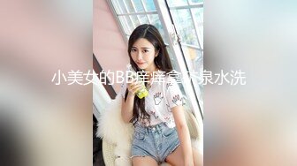 台湾小飘飘首次约个小鲜肉露脸舌吻舔逼，钢管舞女神，搔首弄姿