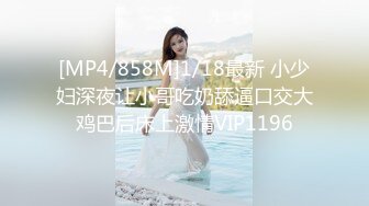 STP13471 年轻人更加会玩,两对小情侣玩交换女友群P,场面火爆,真的嫩阿