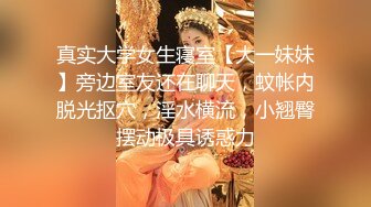 顶级约炮大神『首尔大武器』端庄人妻 优雅御姐 清纯学妹 性感嫩模众多反差骚婊，草不到女神在别人面前就是精盆 2 (2)