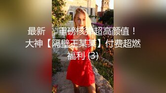 OnlyFans推特网红博主⭐️糖果可乐⭐️喜欢开淫趴的妹妹激情换妻群P，人好多场面刺激淫荡，淫声荡