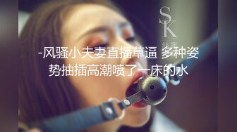 绝世难得的宅女淫情：把粉嫩穴插的冒白浆的!