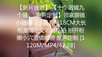 [MP4]STP30375 模特身材美腿尤物！情趣装短裙！仰卧大屌插嘴，无毛骚穴骑乘位，娇喘呻吟超诱惑 VIP0600