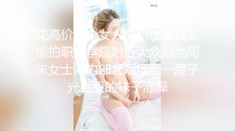 逛万达遇见个黑美甲骚货美女，黑色代表性欲强，跟去拍小逼逼下面也是长了一堆黑乎乎的阴毛！