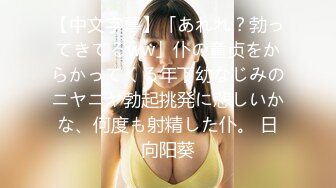 《硬核重磅泄密》專註高質外圍女模的推特大神『91mrcat』』重金約炮各路女神～可幹可調教還有露臉洋妞～內射90後深圳爆乳小辣媽 (6)