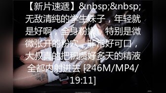 [MP4/ 922M] 打扮的很时尚，卷发女神美少妇，道具自慰，逼逼很干净，掰穴插入自慰器