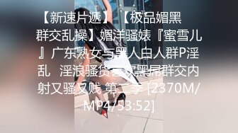 [MP4]STP27626 91YCM-23 给领导安排给少妇▌吴凯彤▌口交胸推弹软肉体肏穴真带劲 白虎榨汁一条龙服务 VIP0600