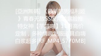 【新片速遞】✿萝莉女神✿ 最新天花板白虎萝莉女友▌粉色情人▌剧情洛丽塔遭司机迷晕绑架 捆绑束缚爆操鲜嫩小白虎 极射小萝莉少女[285MB/MP4/14:26]