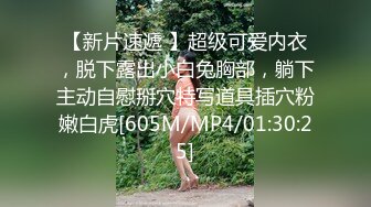 [MP4/ 817M] 刚下海不久兼职外围美女，御姐型扑倒要亲嘴，穿上黑丝抓着奶子吸吮，侧入抽插猛操