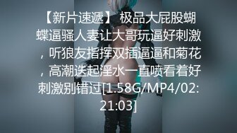 [MP4/228M]7/9最新 萌妹无毛小粉穴振动棒进出咬唇娇喘太过诱人VIP1196