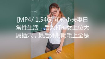 新人下海金发美少女！情趣学生制服短裙！白嫩奶子揉捏，翘起屁股掰穴特写，揉搓阴蒂极度诱惑