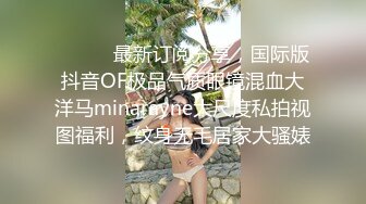 乖巧聽話眼鏡小少婦與老鐵居家現場直播雙人啪啪大秀 跪舔口交大雞巴騎乘位翹臀後入幹得直叫求饒 國語對白