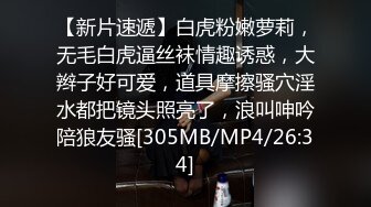 足疗按摩店J8都干秃噜皮的大哥叫了两个技师大保健最后加钱玩双飞真男人很持久换着肏干的姐妹嗷嗷叫对白搞笑