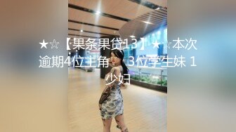 Onlyfans 极品白虎网红小姐姐NANA⭐精液搜查官⭐职责所在