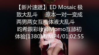 STP24469 【婴儿肥美乳骚女3P两大汉爆操】双屌左右开弓一起舔&nbsp;&nbsp;插嘴扣穴轮番上&nbsp;&nbsp;好舒服好喜欢&nbsp;&nbsp;情趣一直骑乘抽插 双男轮流操