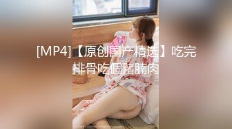 国产麻豆AV MD MD0049 淫魔舅舅 装睡的外甥女 刘思慧