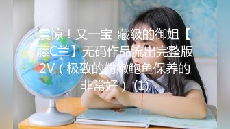 日常更新2023年8月28日个人自录国内女主播合集【121V】 (94)