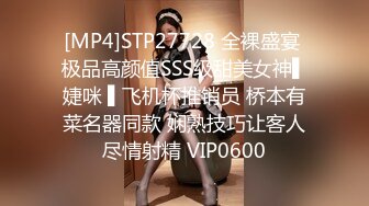 STP23726 麻豆传媒出品 吴梦梦监制绳缚愉虐主人的指令绝对服从