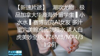 STP28442 起点传媒 性视界传媒 XSJ049 月光族拖欠房租 只好肉偿抵债