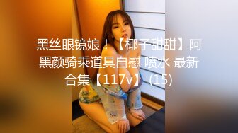 [MP4/ 698M]&nbsp;&nbsp;初恋般的纯爱小美女你的前女友12.09 超美神仙颜值情趣黑丝无套骑乘 极品美乳 让人都不舍得操了