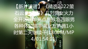 《顶流网红私拍泄密》微密圈颜值身材天花板极品巨乳肥臀女神【纯情小初】付费私拍，道具紫薇捣白浆车震啪啪有钱人的性玩物