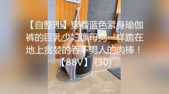 人气反差ASMR女网黄「deerlong」OF性爱私拍 眼镜娘啪啪前自慰调情被男友狠狠边操边舌吻