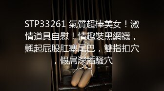 【新片速遞】网红御姐【娜娜】两个闺蜜一起，挑战一男三女，女女舌吻跳蛋震穴，骑乘位插骚逼，开档黑丝大肥臀[1.65G/MP4/03:59:22]