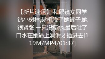 广告工作室以试镜为由偸拍 高挑气质模特换衣服这T形小内内真的好惹火